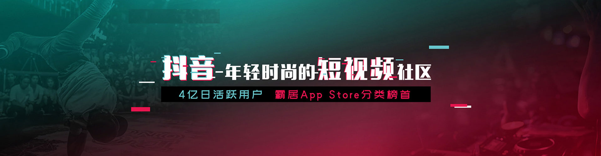 永顺推广竞价